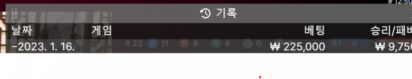 얀카 후기(0)