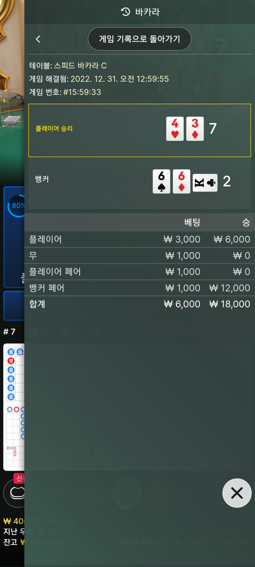아리아쿱후기(2)
