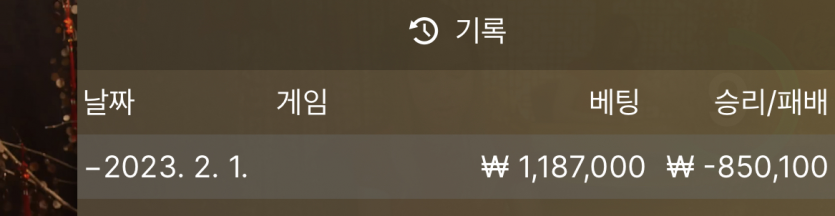 홈카 에볼 재입후기(0)
