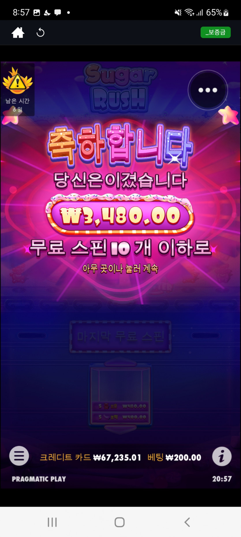 뱃위즈후기(0)