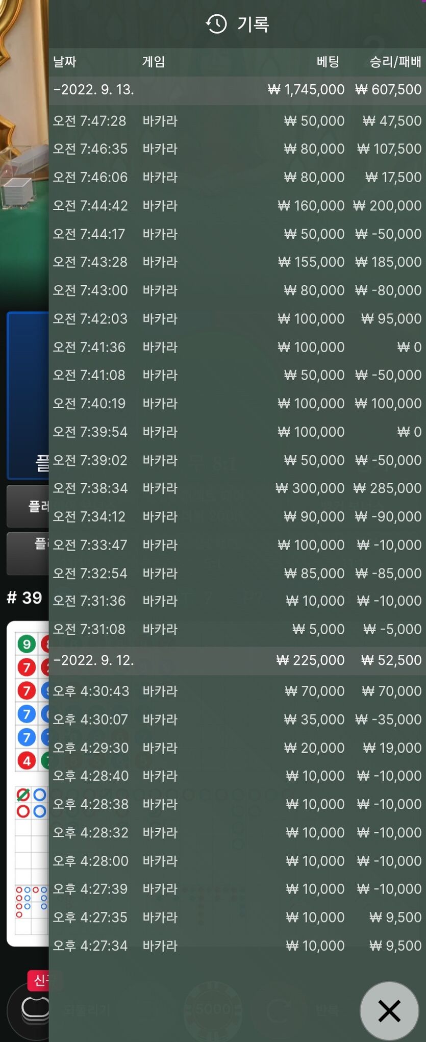에볼 후기(0)