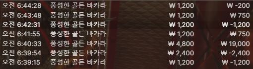 에볼 또 기회가 왓지만(2)
