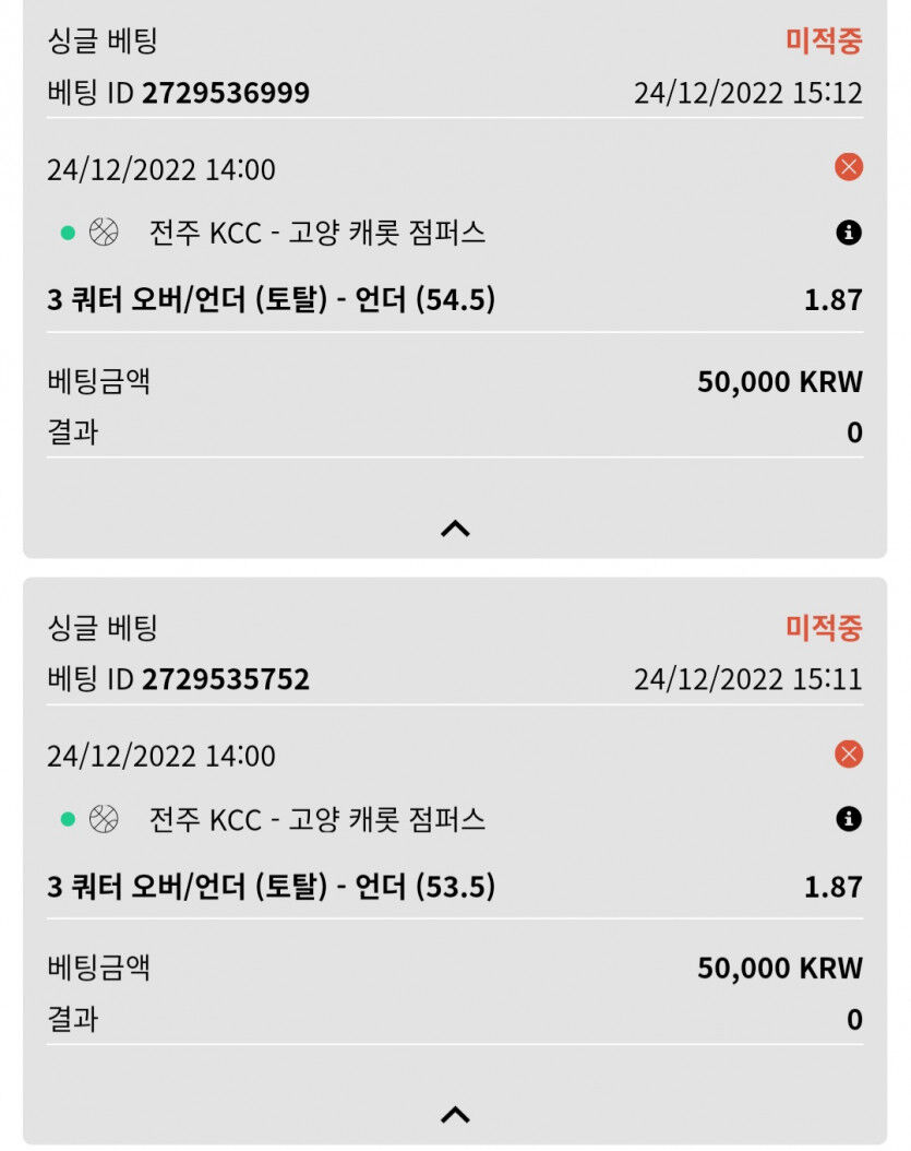 뱃위즈후기(0)
