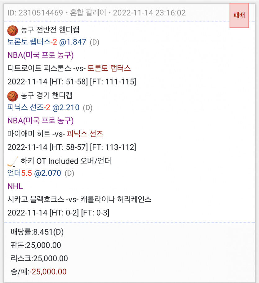 와..또또 한폴낙(0)