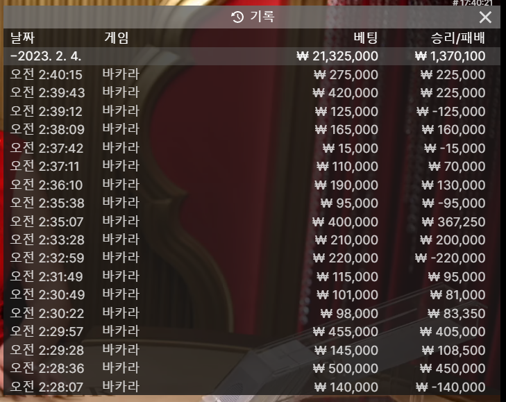 홈카 후기(0)