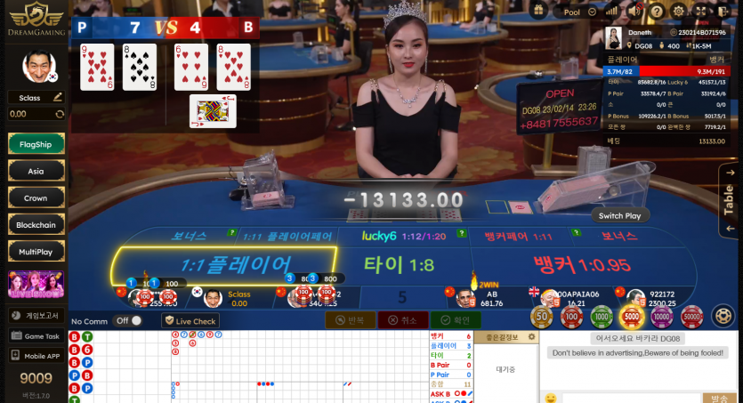02.15. 비제 드림 후기(0)