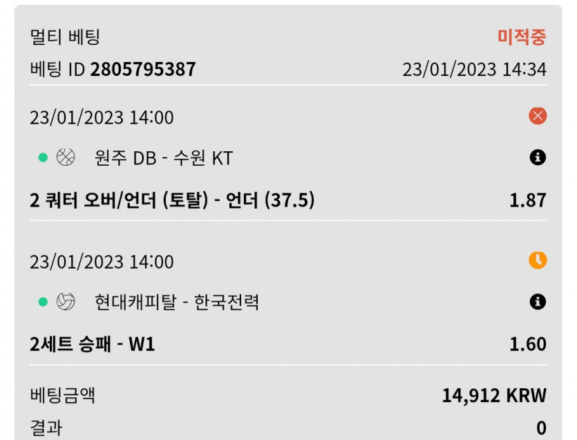 뱃위즈실시갼(0)