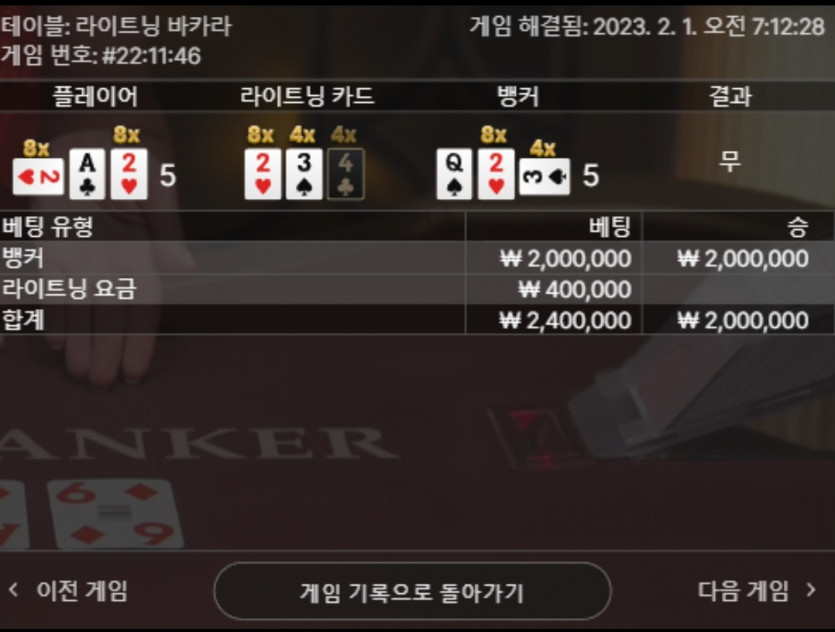 FM 후기!! (ft. 라이트닝 10240배)(1)
