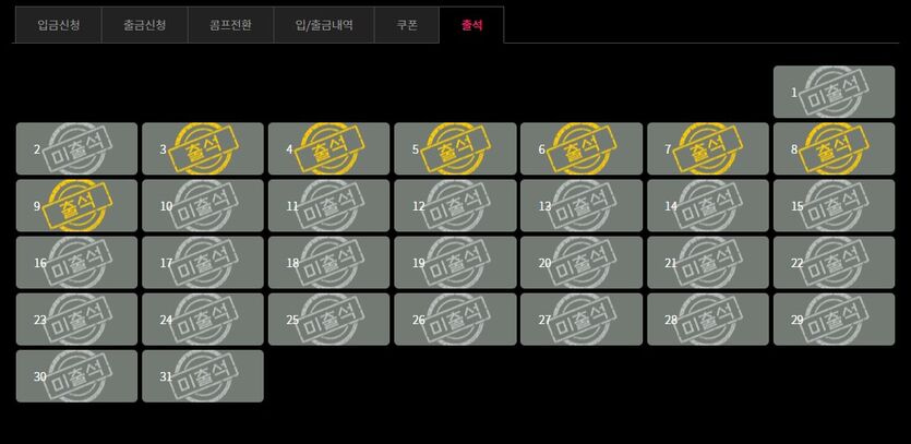 게임후기1 10입 14환^^(1)