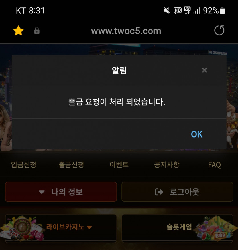 드뎌 출금~~~성공(0)