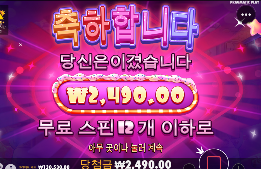 슬롯 후기(0)