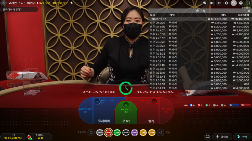 4차전 결과는...?(0)