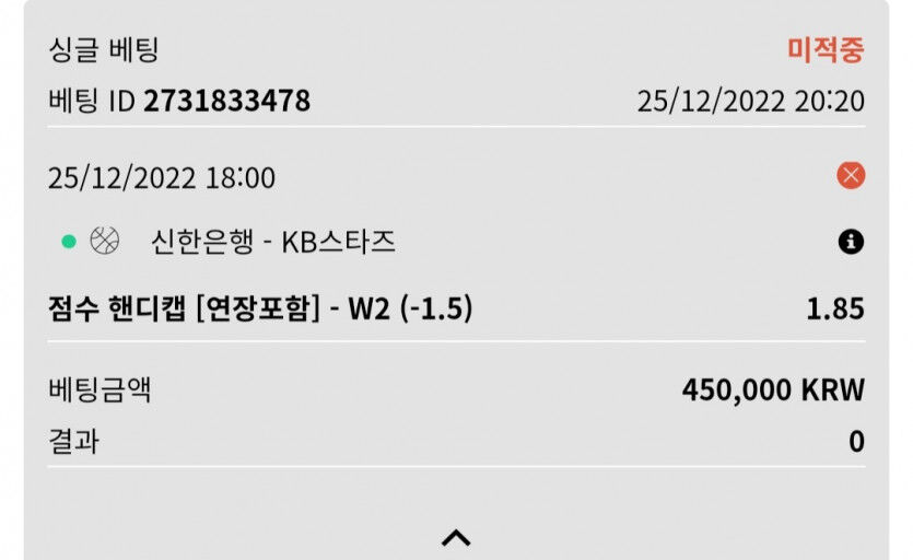 벳위즈 후기(0)