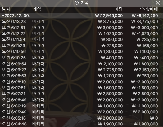 핑카지노 에볼후기(0)