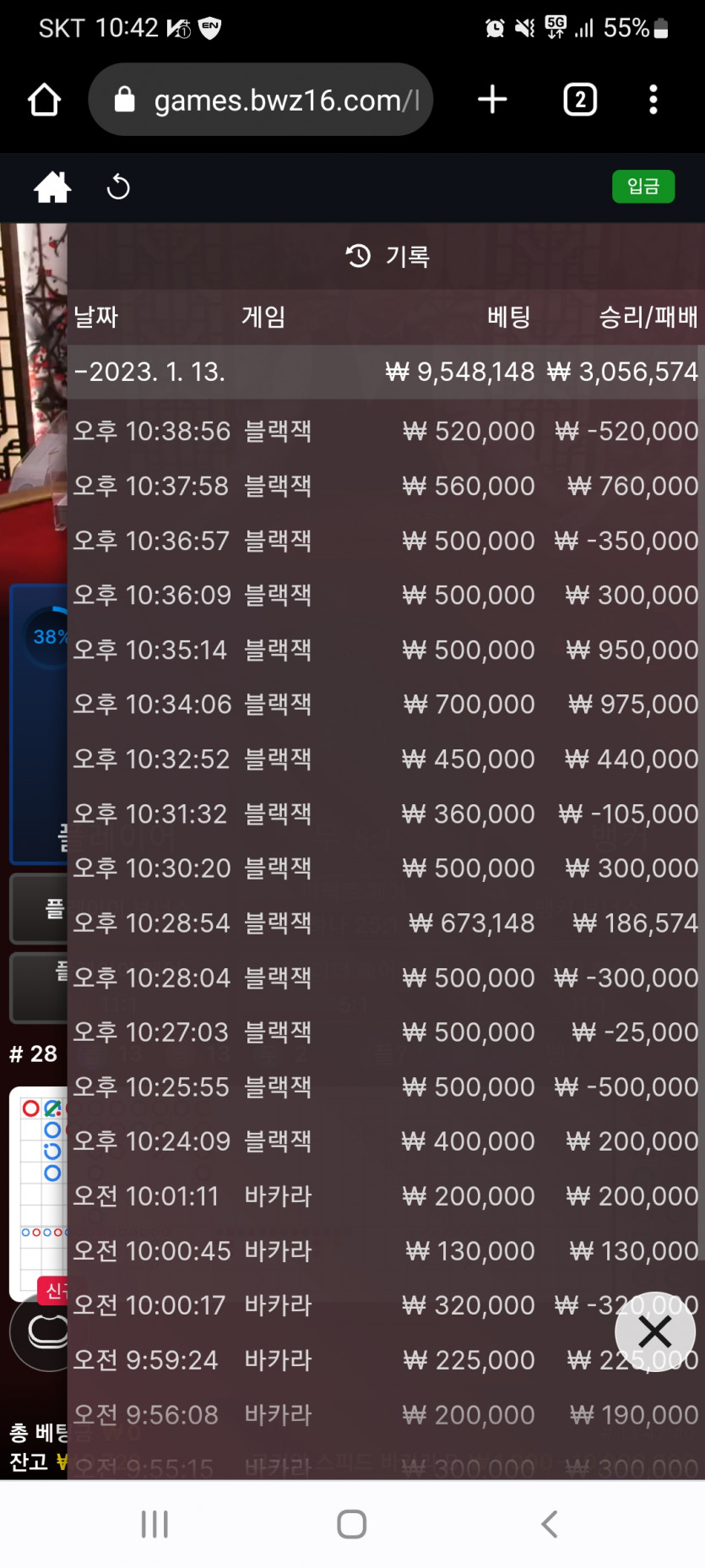 벳위즈후기(0)