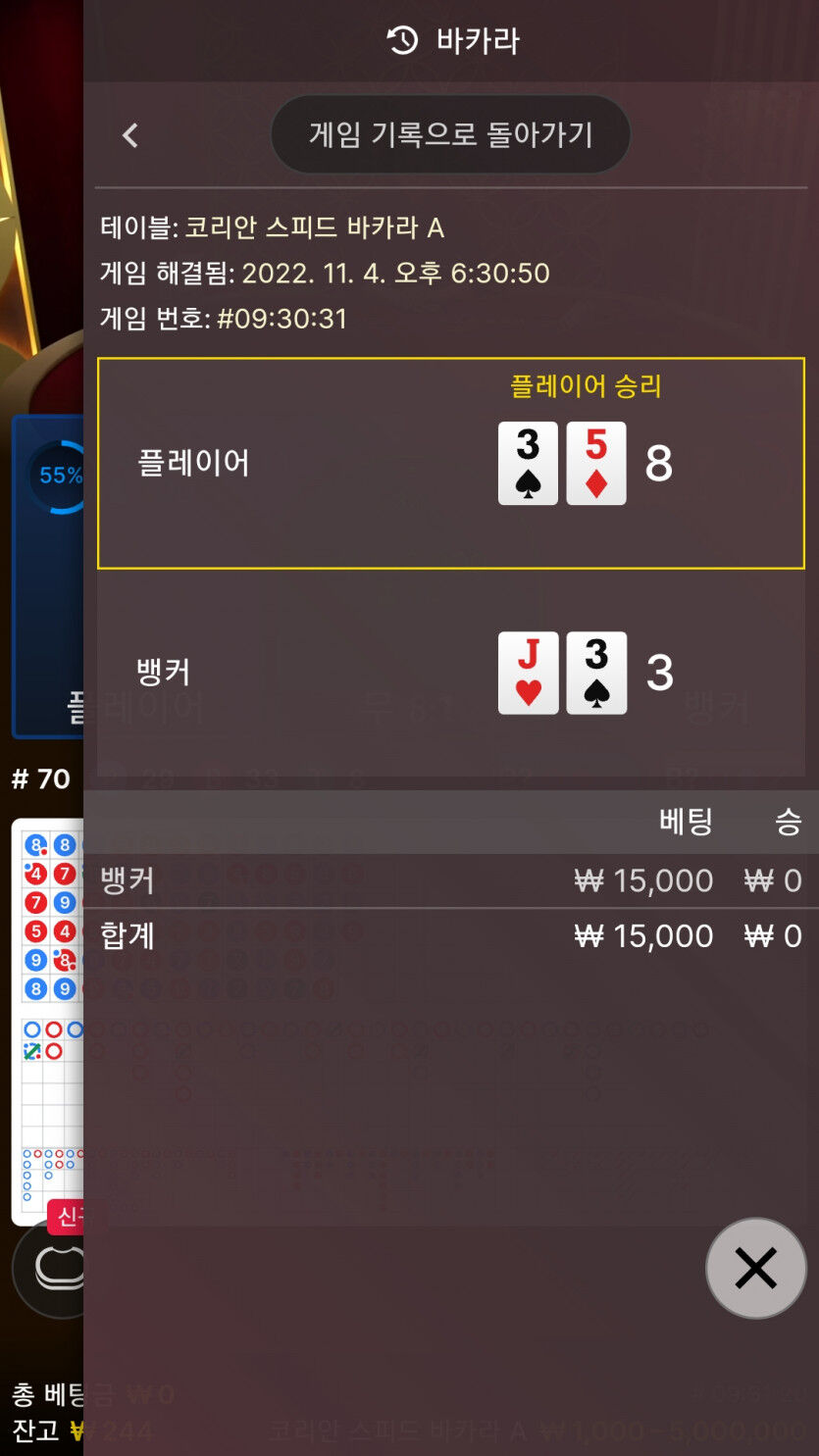에볼후기(0)