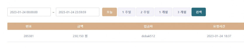 k후기 20.1 입 23환(2)