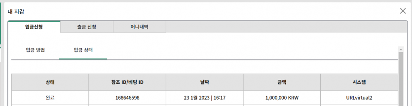 벳 위즈 바카라 재 입 결과(0)