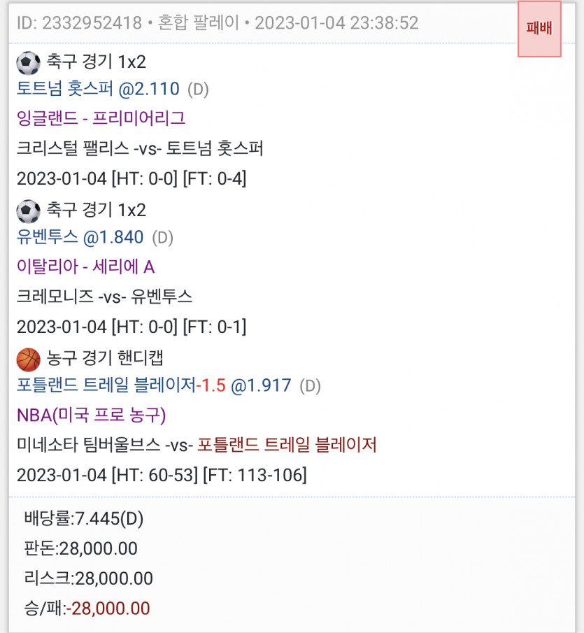 간만에 또또했었는데....(0)