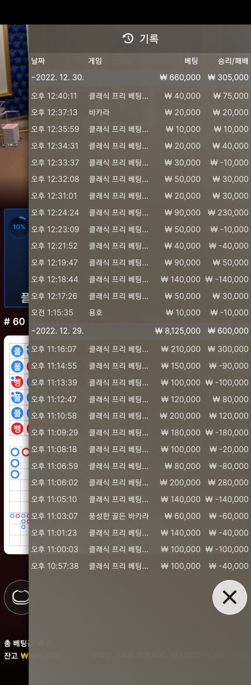 아리아 후기(0)