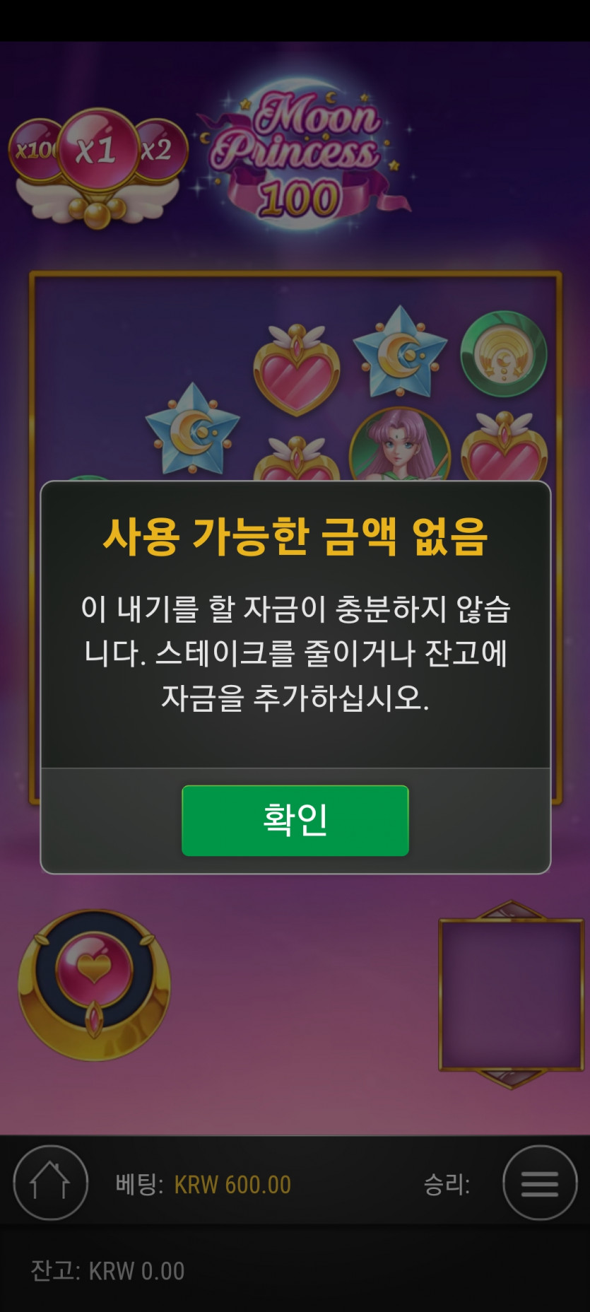 비제휴 오O슬롯후기(0)