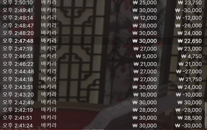 오늘도 징그럽게 안돼네요 ㅜ.ㅜ(0)