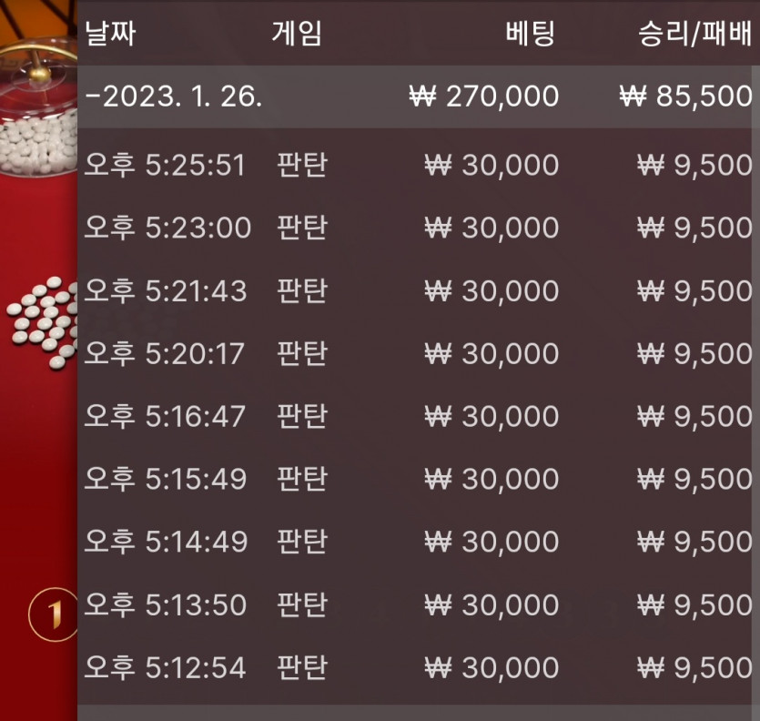 1/26 바둑알(1)