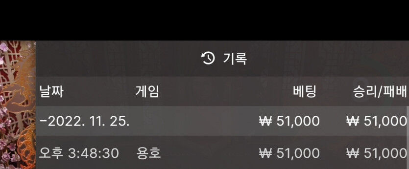 빠르게 1깡성공(0)