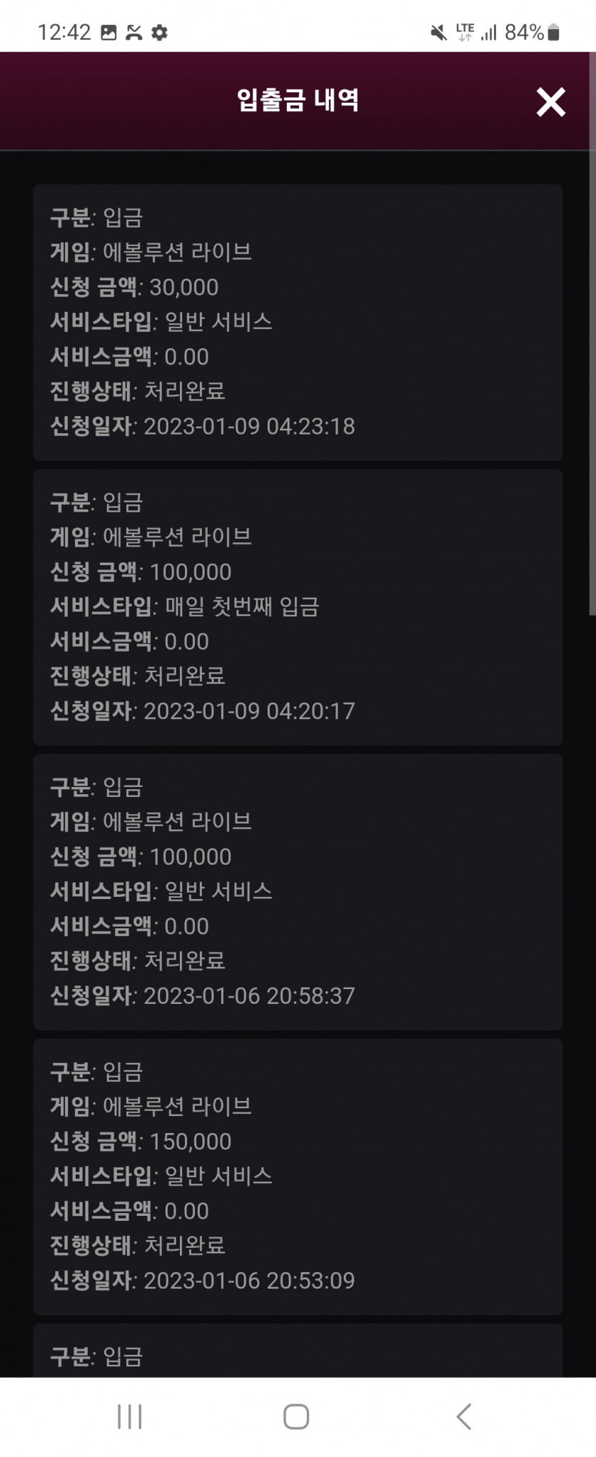 핑카지노 후기(0)