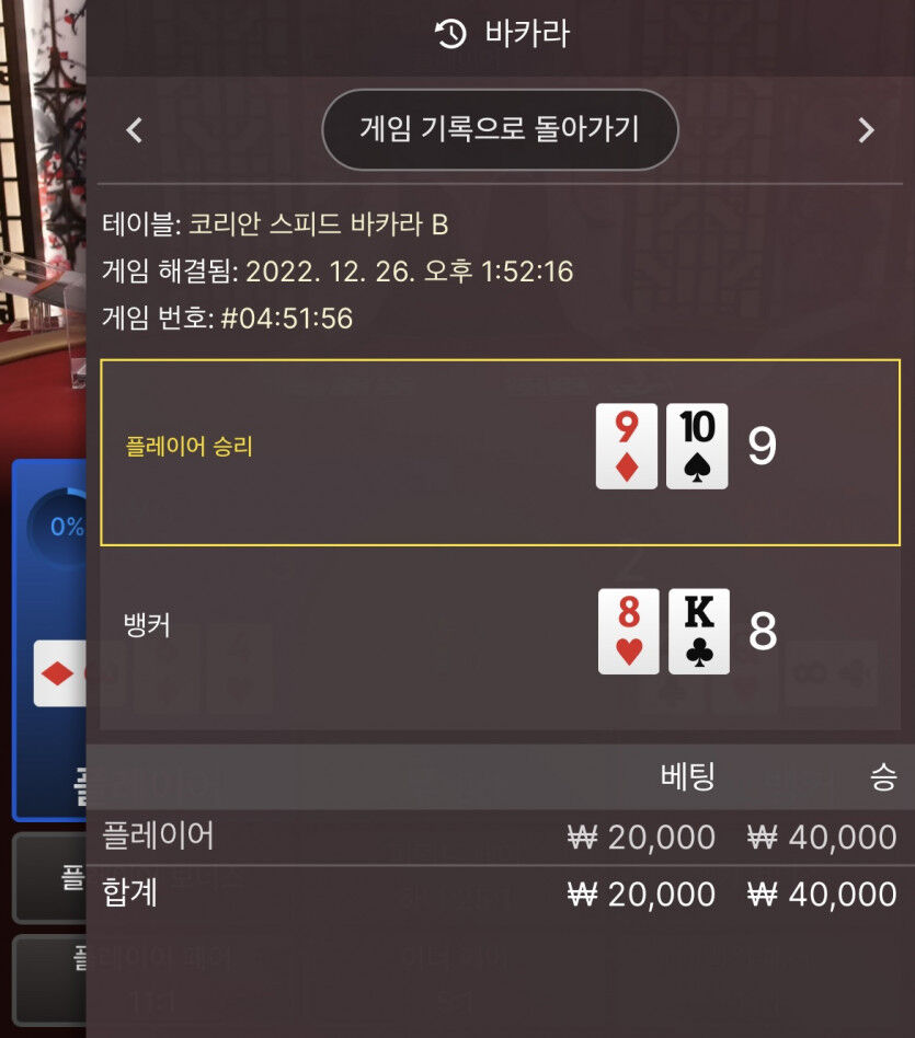 에볼 후기 8차(1)