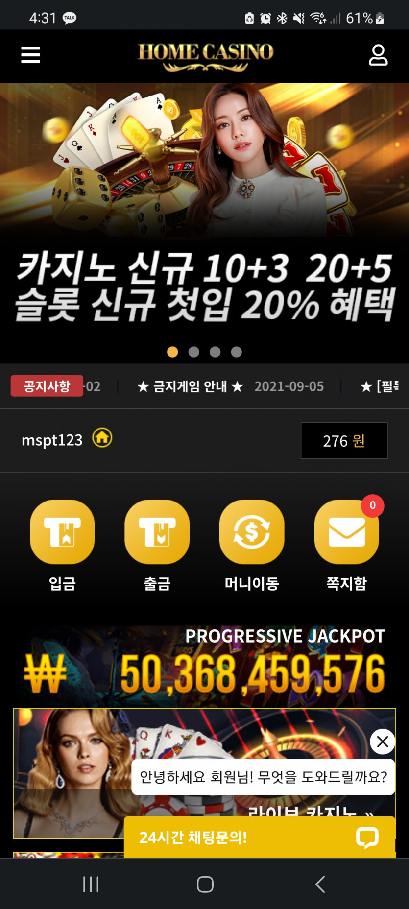 홈후기(0)