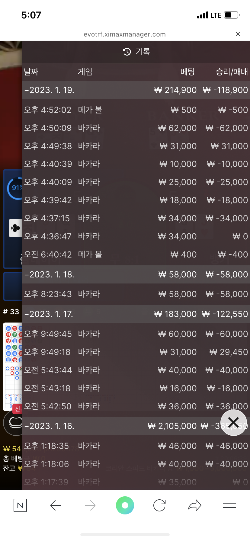 역시 요즘은 내리막길(0)