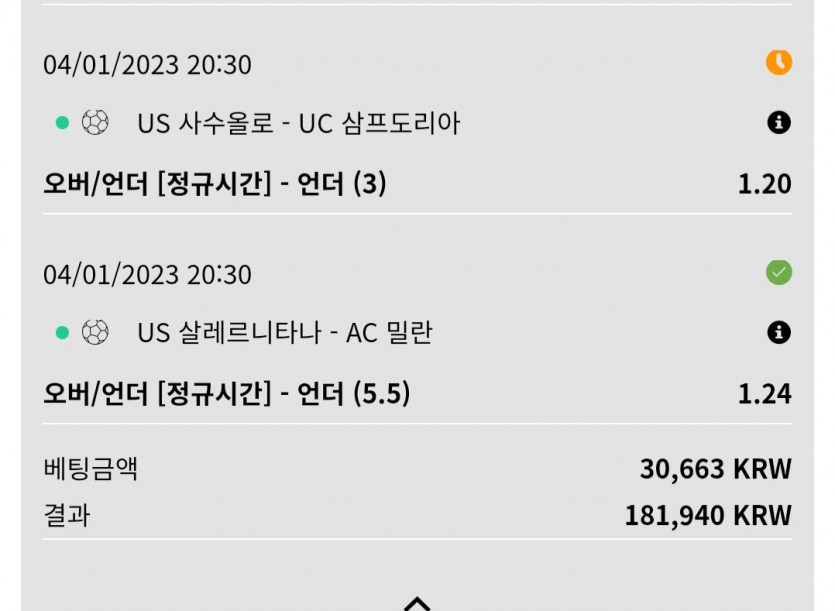 잡리그후기(1)