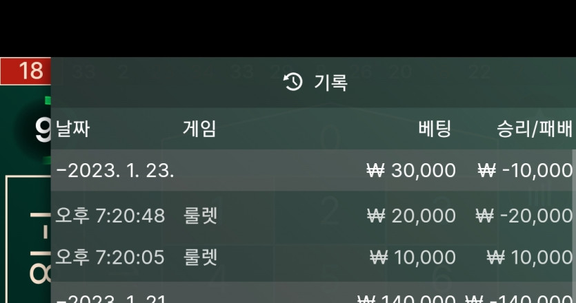 아리아카지노 후기(0)