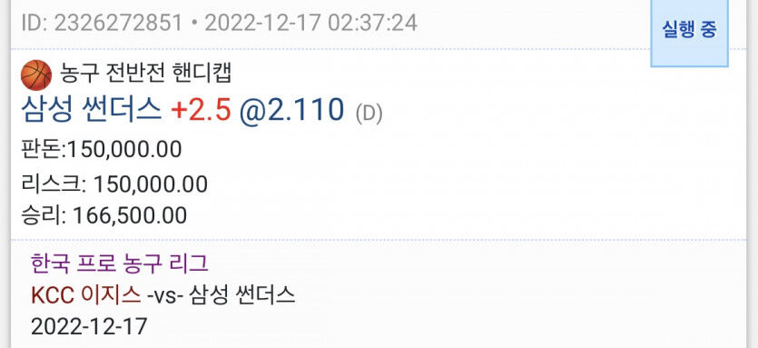 국농후기..(1)