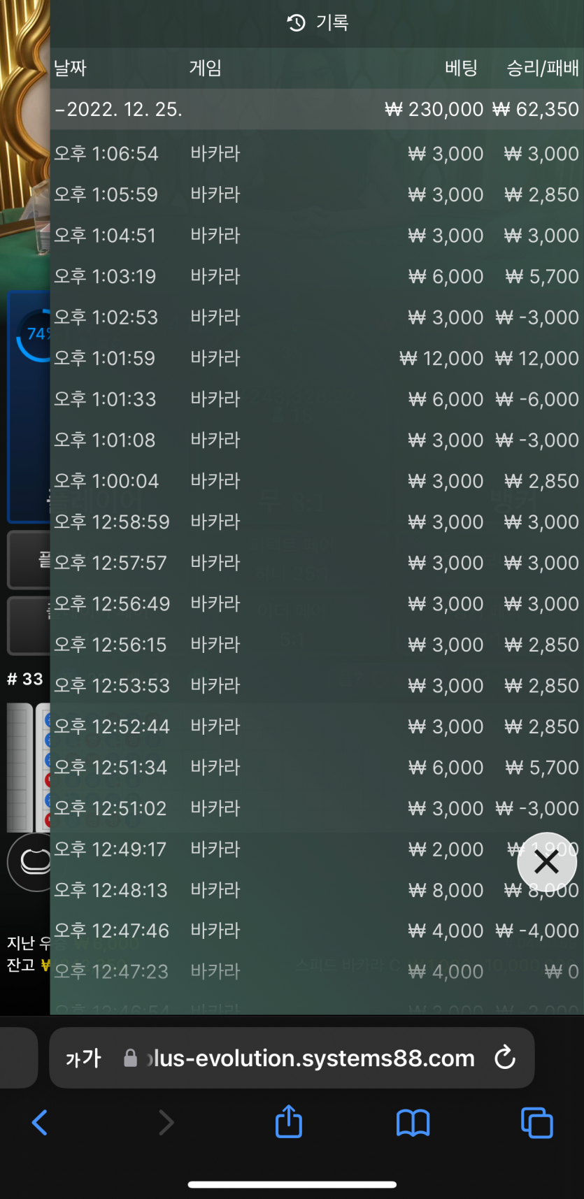 핑카 후기(0)