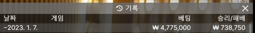 벳위즈 1차 후기(0)