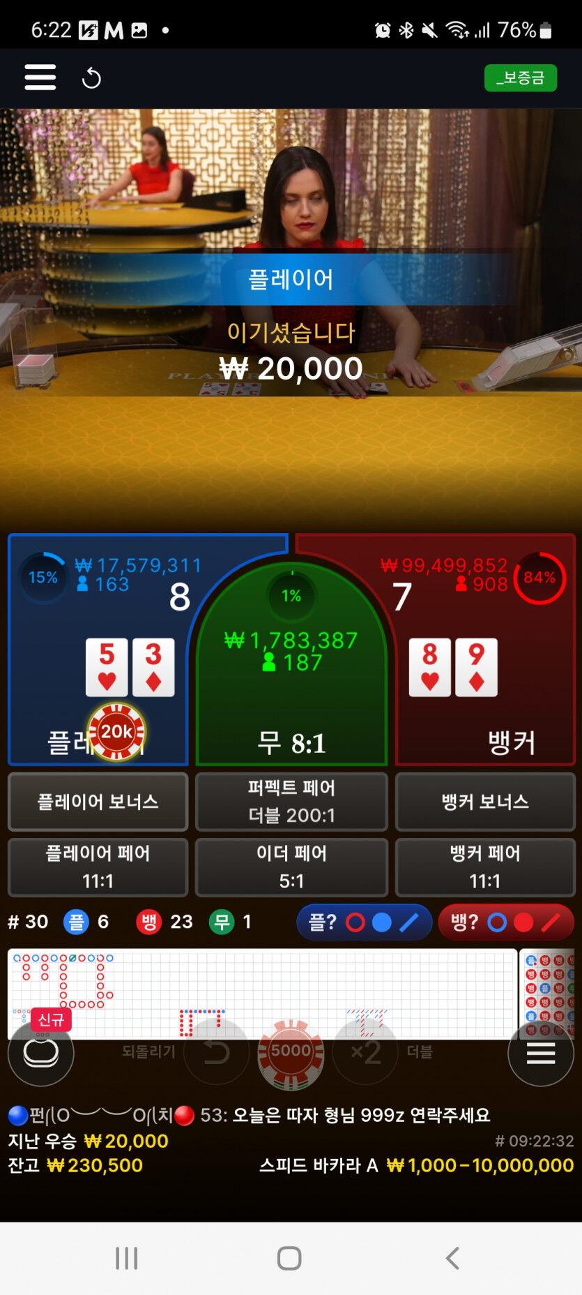 현재 에볼(1)
