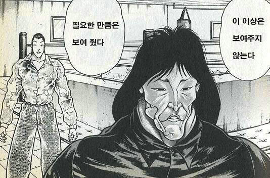 후후후.. 제왕 후후후후기기기...(7)