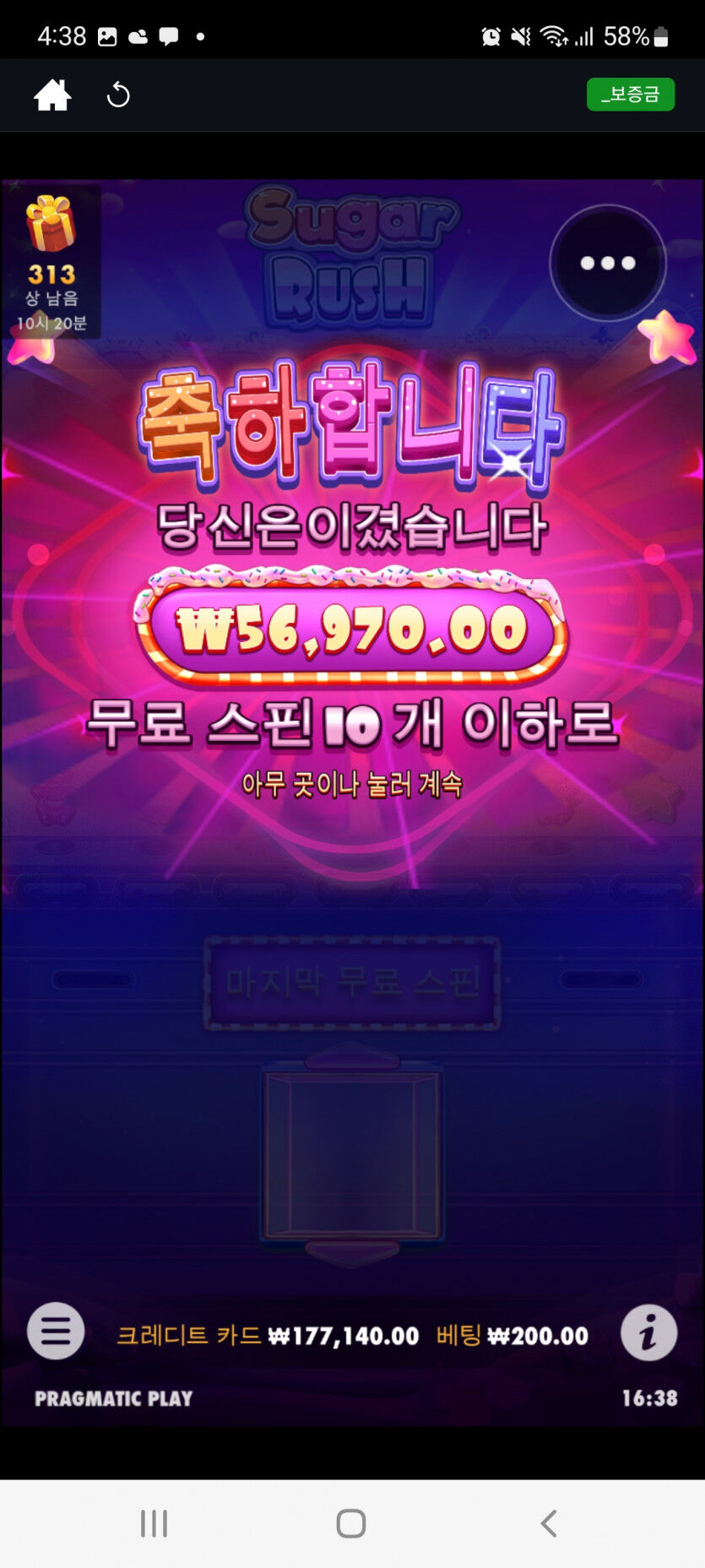 뱃위즈후기(0)