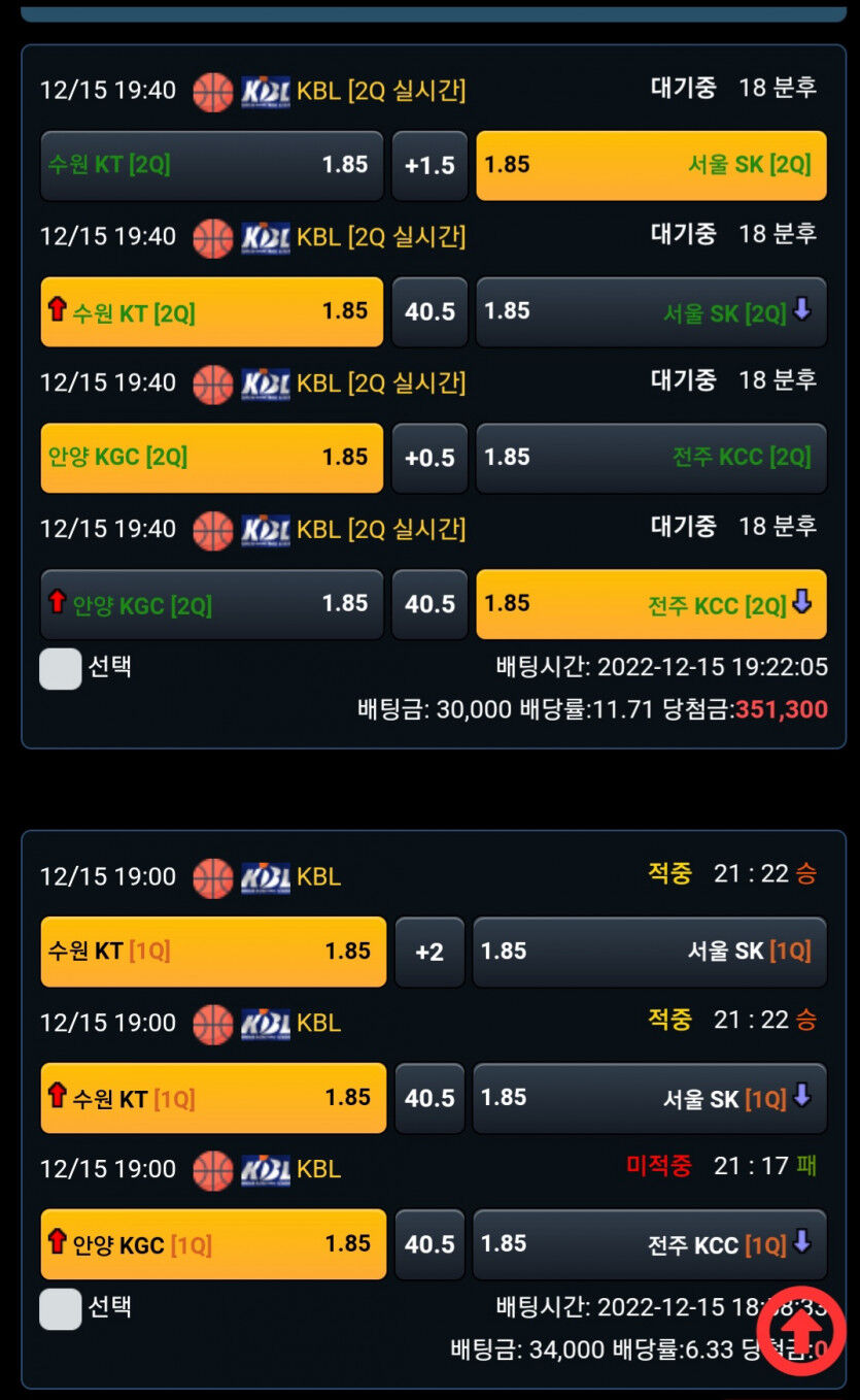 국내 공놀이 후기(0)