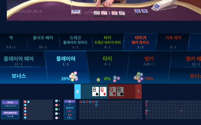 헤븐 퐁당 꺾다 사망(0)