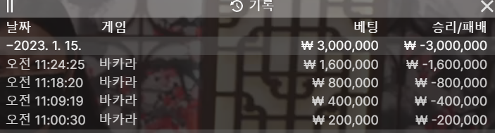 에볼 후기(0)