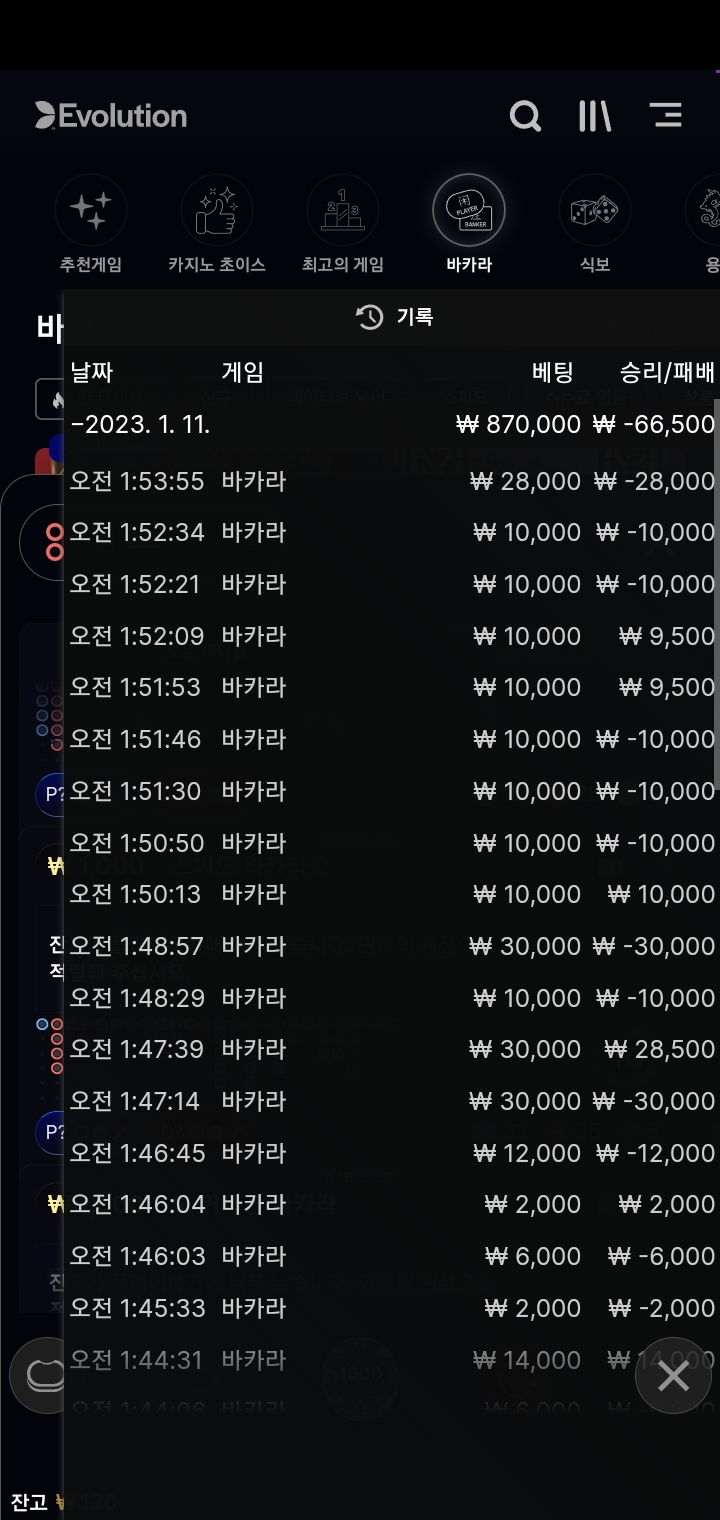 아리아 후기(0)