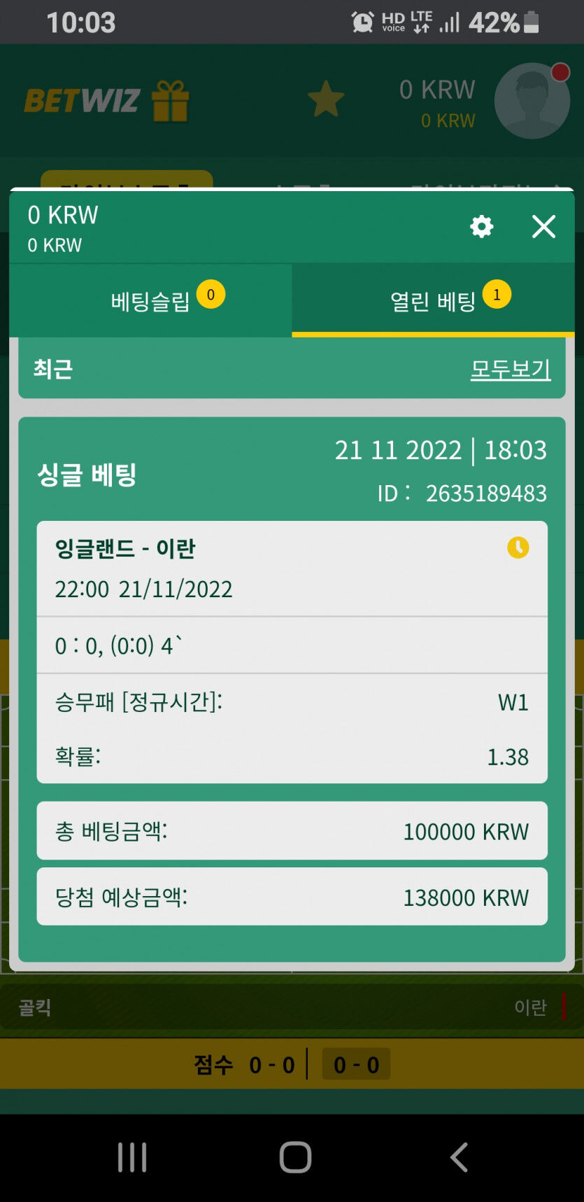 월드컵(0)