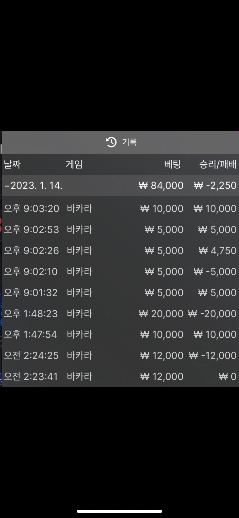에볼 후기(0)