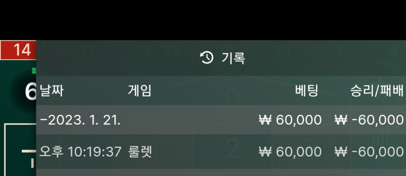 Fm카지노 후기(0)