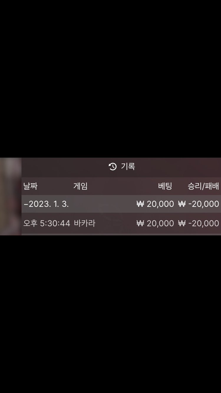 얀카지노 후기(0)