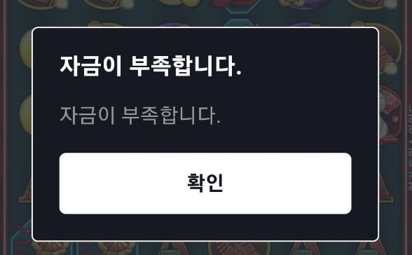 홈카슬롯 후기(잔돈)(1)