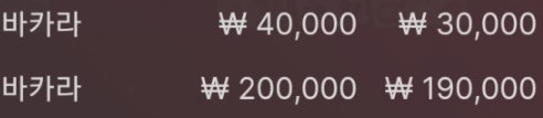 에볼 후기(0)